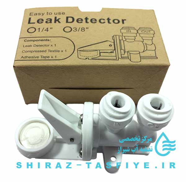 سنسور نشتی یاب و قطع کن آب دستگاه تصفیه آب خانگی سنسور نشتی یاب و قطع کن آب دستگاه تصفیه آب خانگی